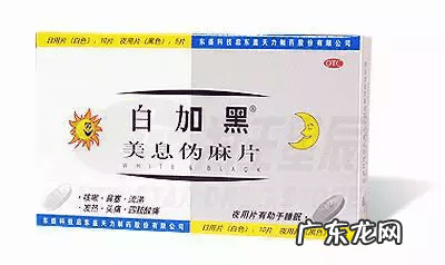 感冒药主要成分 快克感冒药成分