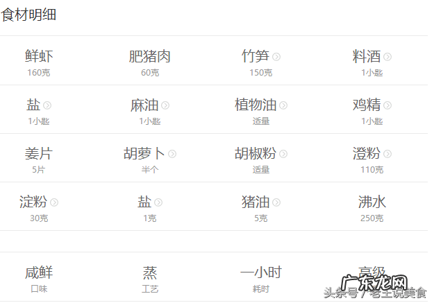 饺子的馅儿种类大全 饺子馅的种类大全