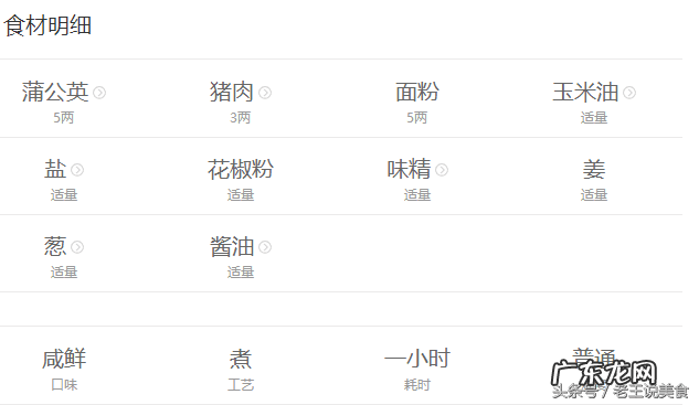 饺子的馅儿种类大全 饺子馅的种类大全