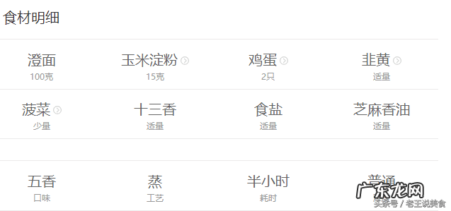 饺子的馅儿种类大全 饺子馅的种类大全