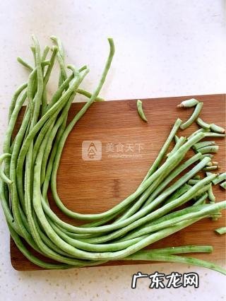 凉拌豇豆的做法大全家常 凉拌豇豆的家常做法