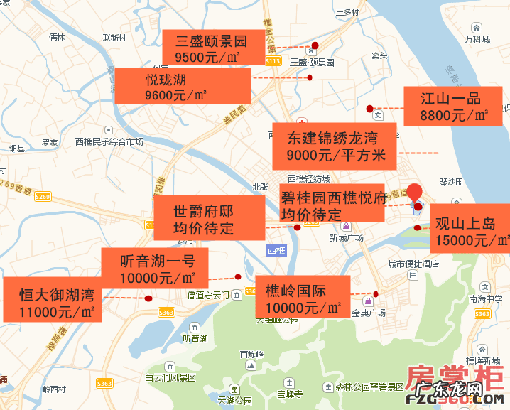 佛山西樵车站哪个楼盘叫什么 佛山西樵山附近楼盘