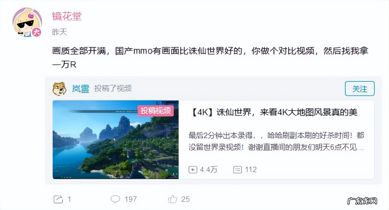 诛仙视频最早视频 诛仙游戏视频大全