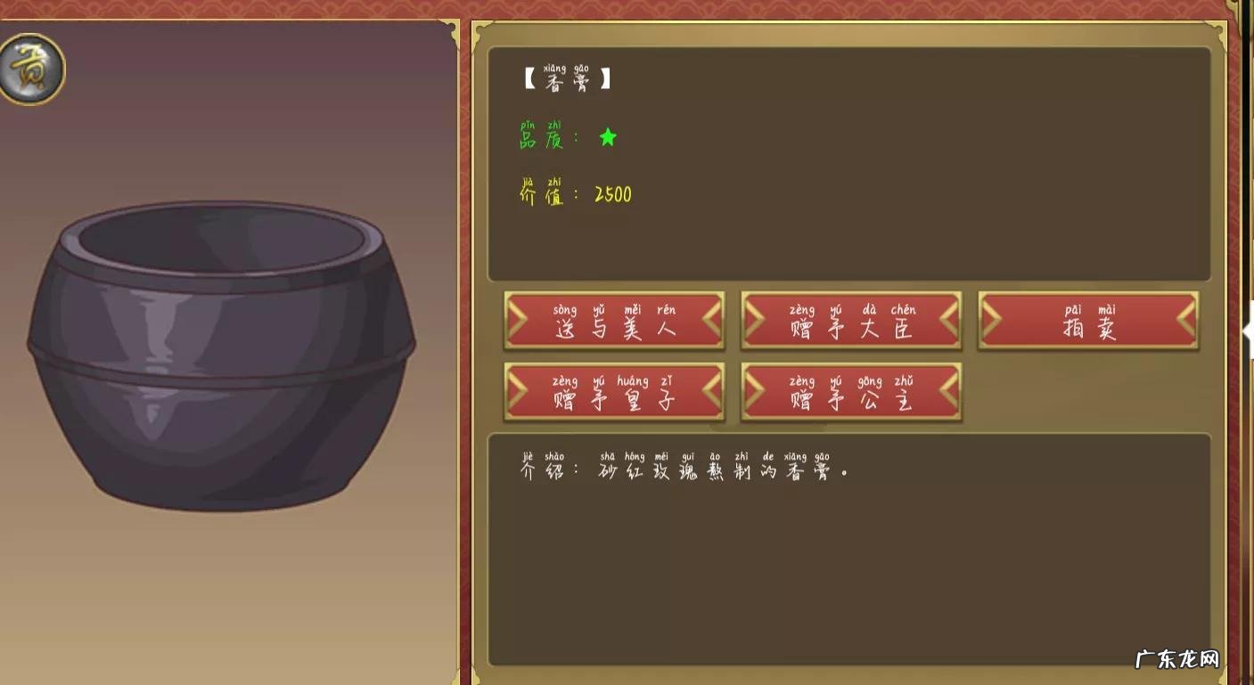 皇帝成长计划2免费账号 皇帝成长计划怎么赚钱