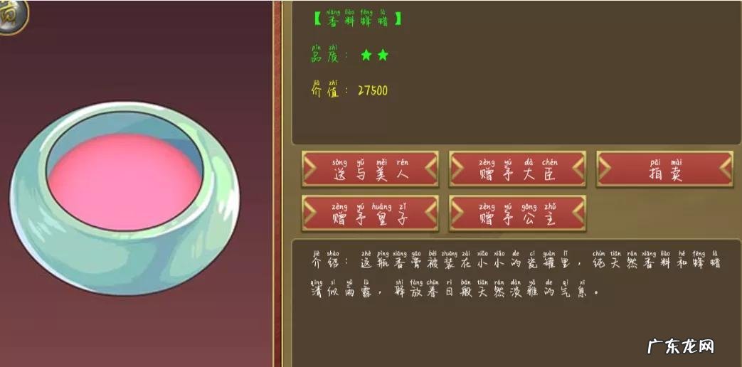 皇帝成长计划2免费账号 皇帝成长计划怎么赚钱