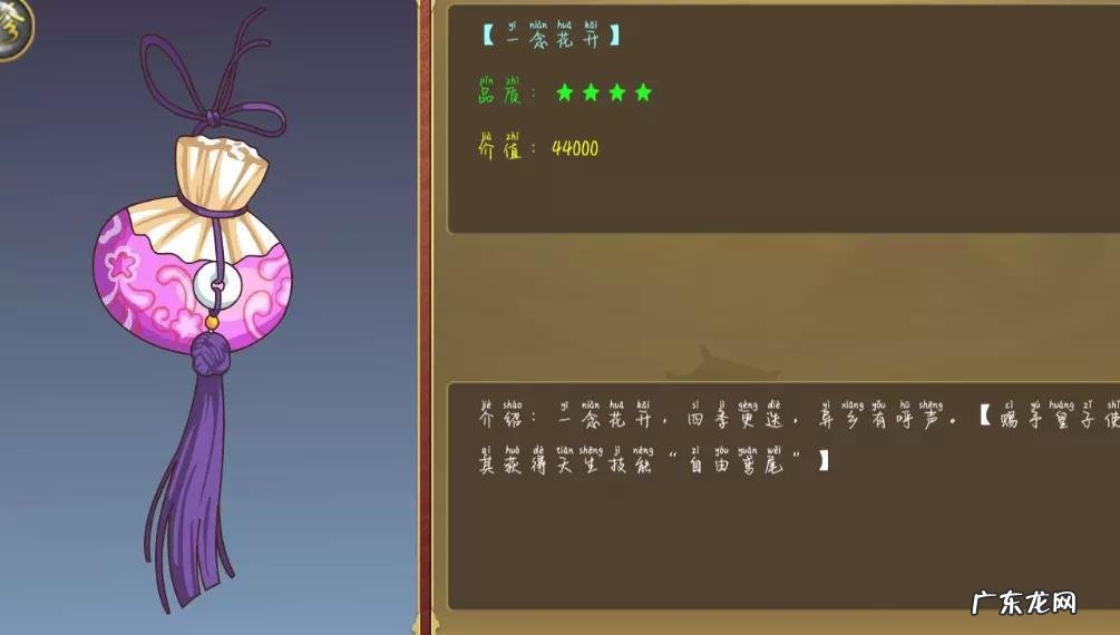 皇帝成长计划2免费账号 皇帝成长计划怎么赚钱