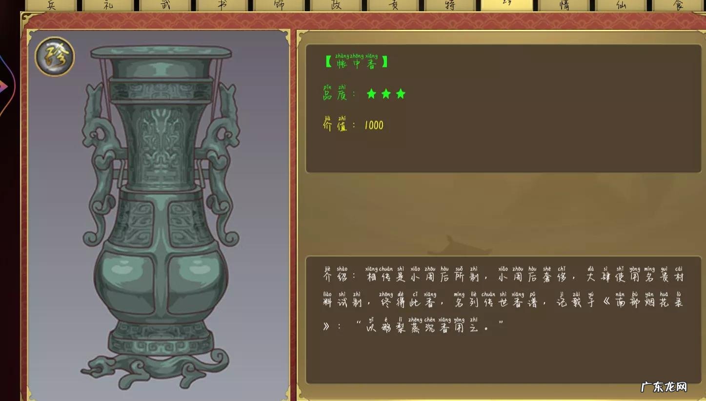 皇帝成长计划2免费账号 皇帝成长计划怎么赚钱