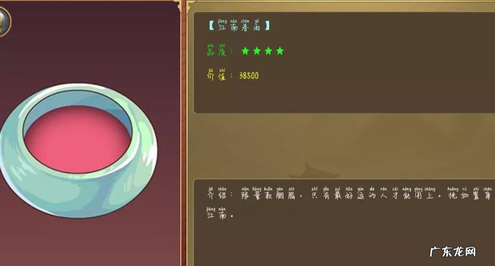 皇帝成长计划2免费账号 皇帝成长计划怎么赚钱