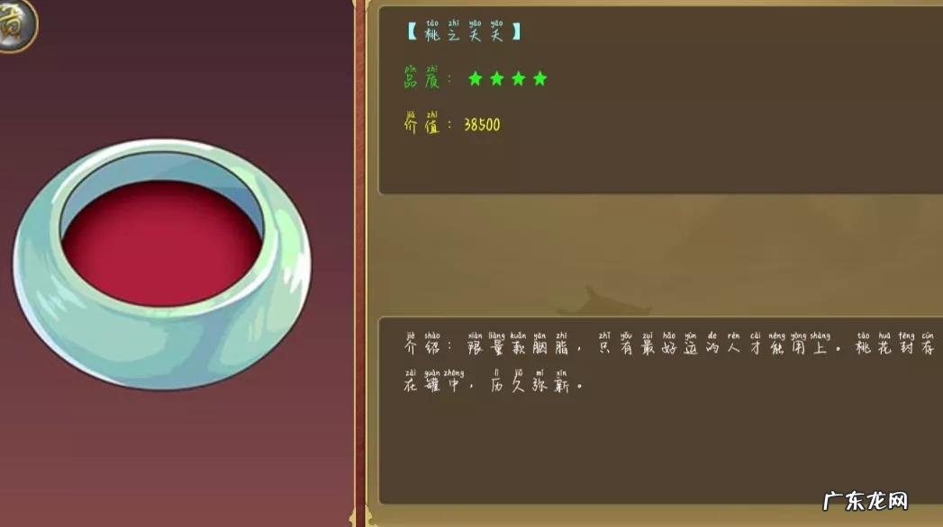 皇帝成长计划2免费账号 皇帝成长计划怎么赚钱