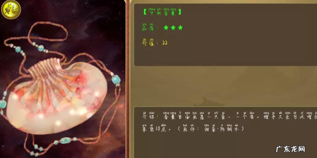 皇帝成长计划2免费账号 皇帝成长计划怎么赚钱