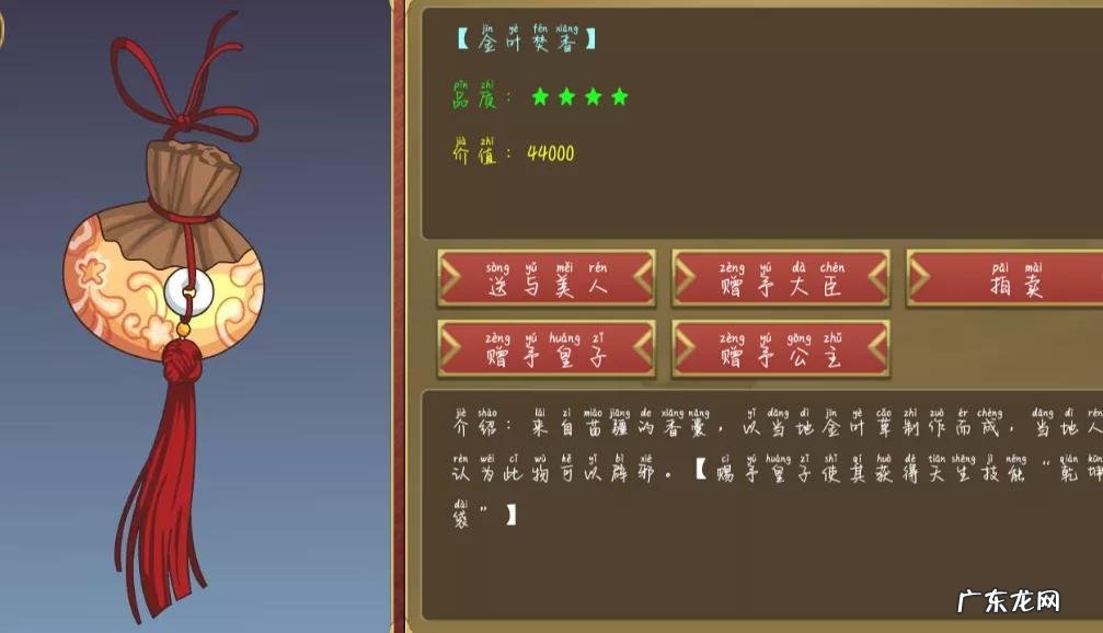 皇帝成长计划2免费账号 皇帝成长计划怎么赚钱