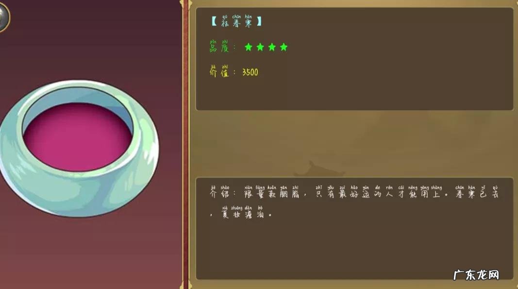 皇帝成长计划2免费账号 皇帝成长计划怎么赚钱