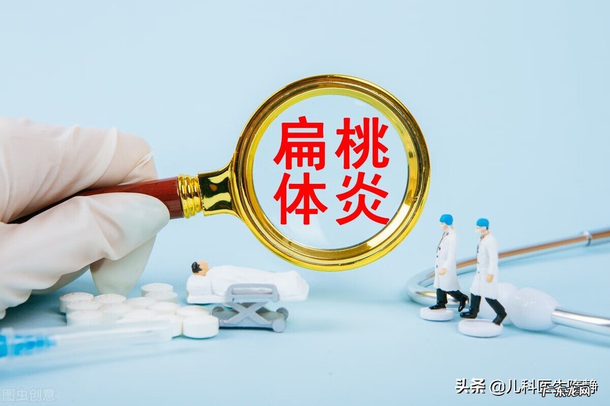 病毒性扁桃体炎怎么治疗 扁桃体炎的治疗原则