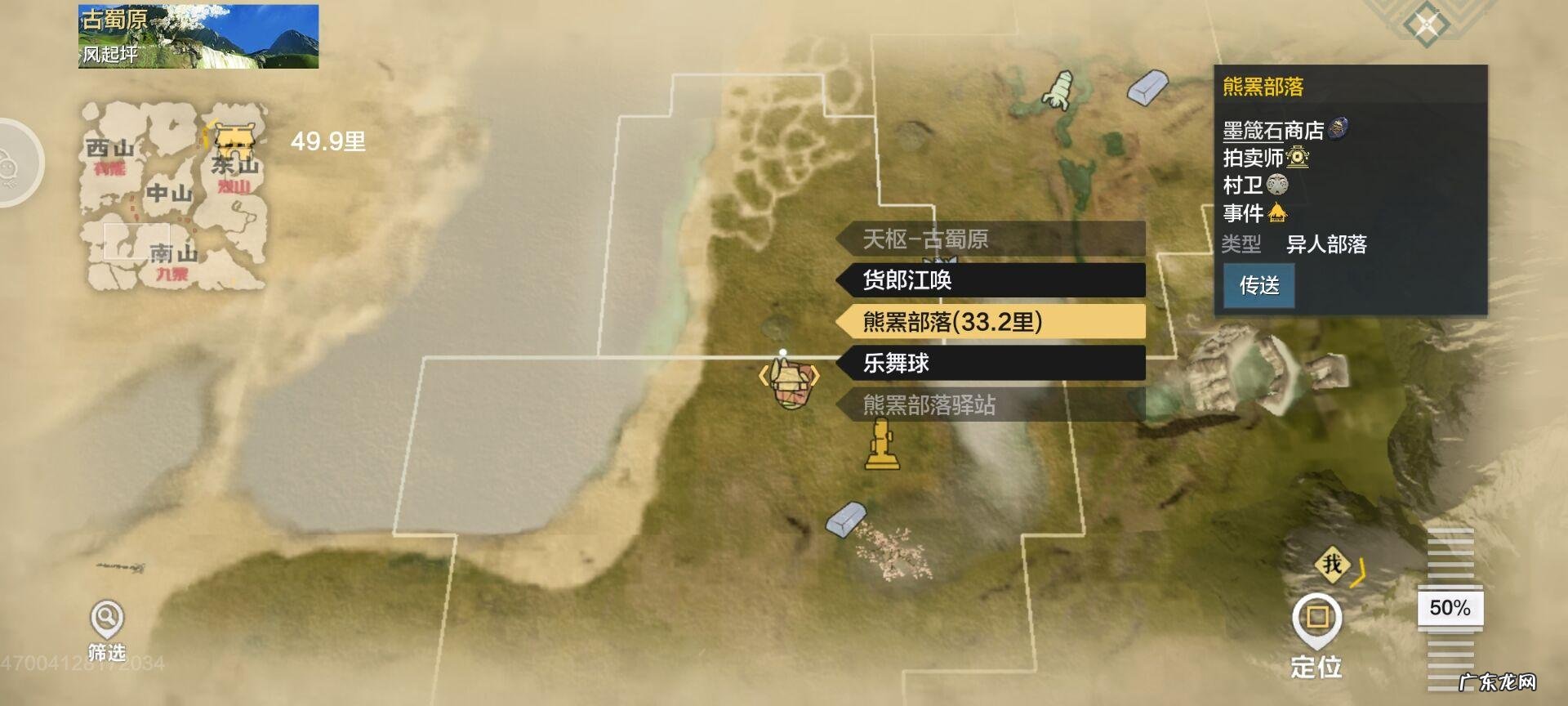 妄想山海小动物怎么抓取 妄想山海 怎么捕捉宠物