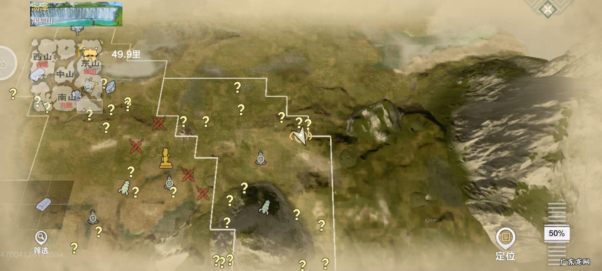 妄想山海小动物怎么抓取 妄想山海 怎么捕捉宠物