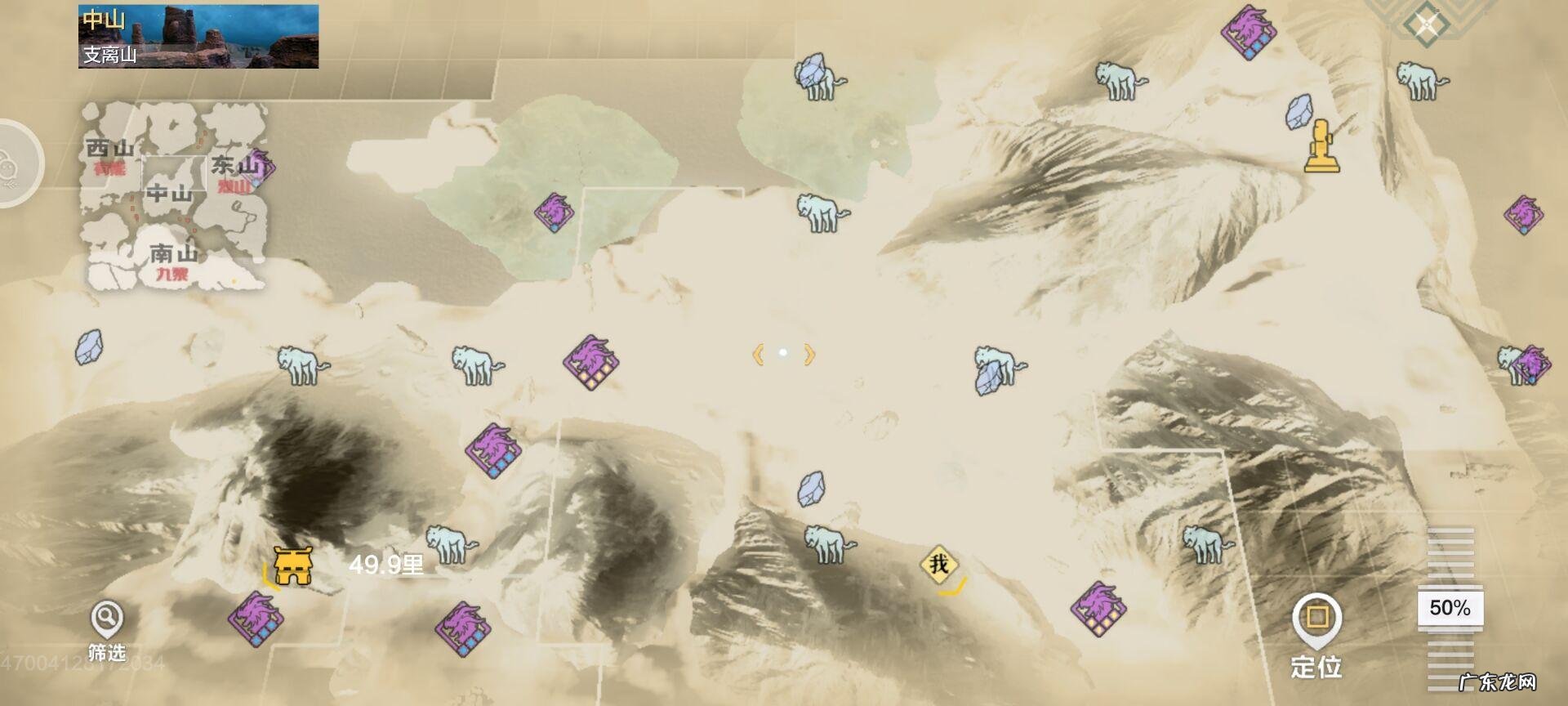 妄想山海小动物怎么抓取 妄想山海 怎么捕捉宠物