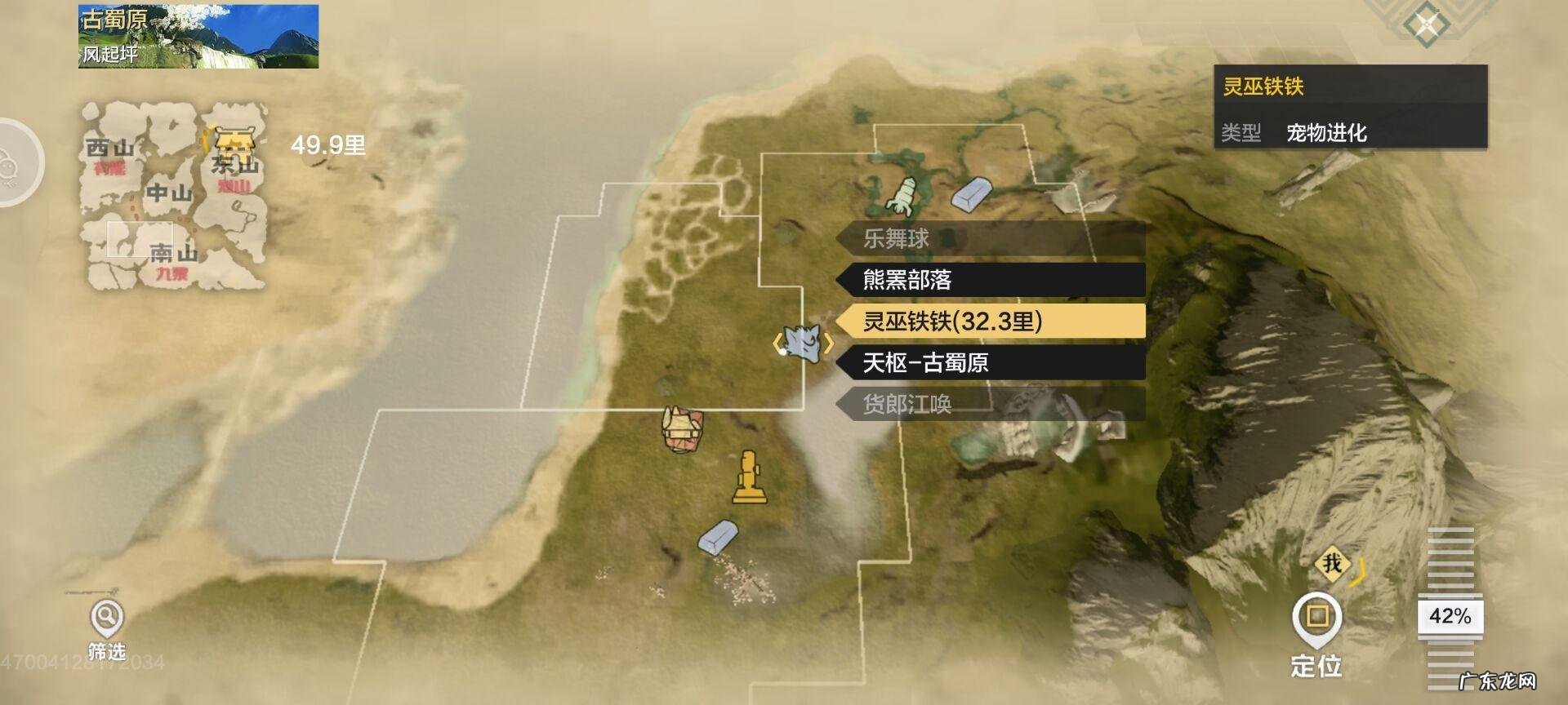 妄想山海小动物怎么抓取 妄想山海 怎么捕捉宠物