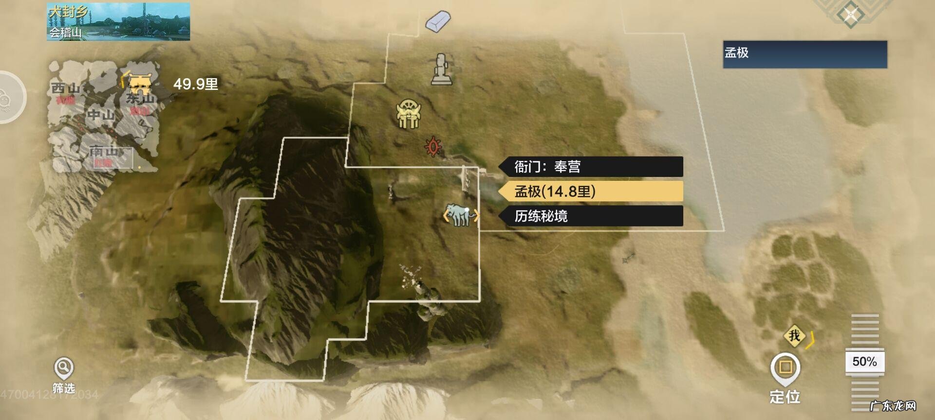 妄想山海小动物怎么抓取 妄想山海 怎么捕捉宠物