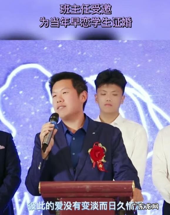 证婚人讲话范文 证婚人发言词