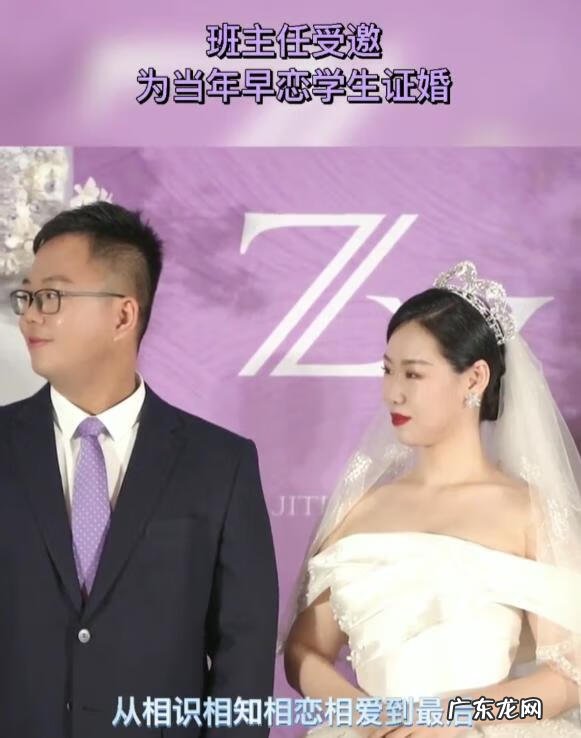 证婚人讲话范文 证婚人发言词