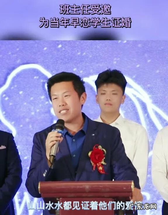 证婚人讲话范文 证婚人发言词