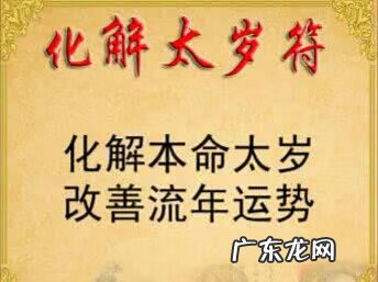 三煞是什么 风水里的三煞是什么