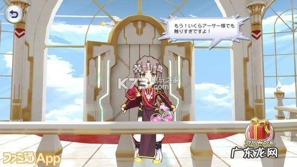 300英雄亚瑟王攻略 百万亚瑟王攻略