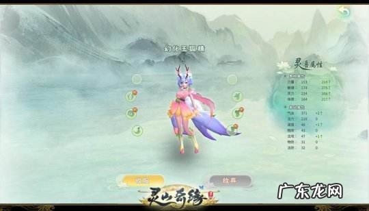 热血西游传奇攻略 西游奇缘攻略大全