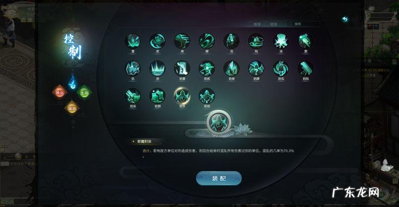 热血西游传奇攻略 西游奇缘攻略大全