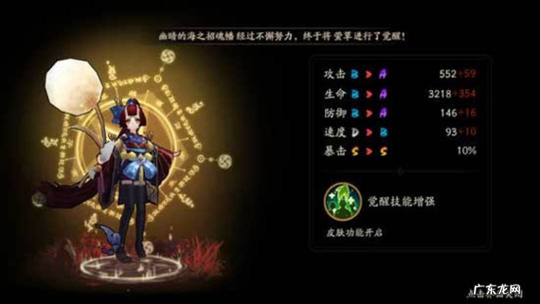 莹草是什么东西