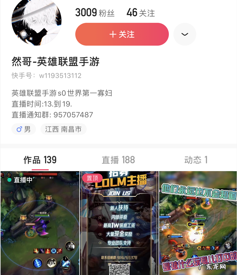 薇古丝英雄介绍 LOL蔚