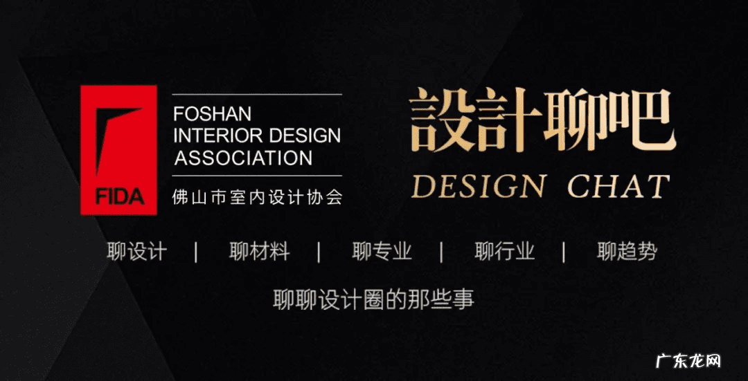 佛山风水格局 佛山市风水