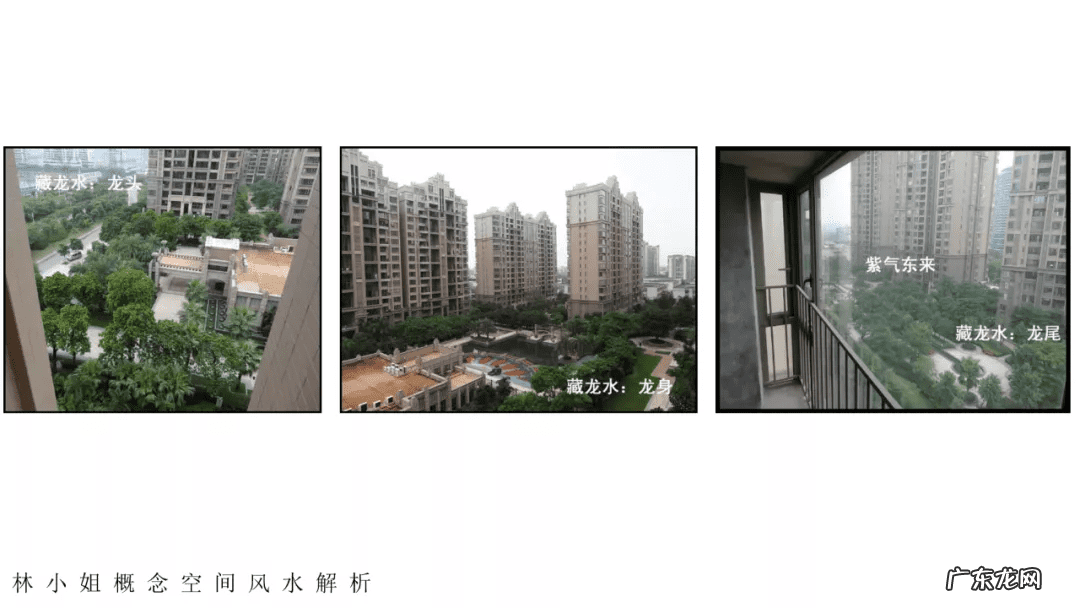 佛山风水格局 佛山市风水