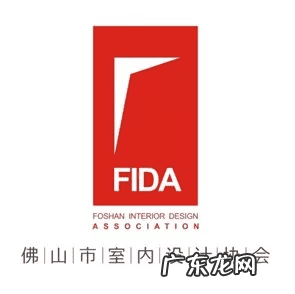 佛山风水格局 佛山市风水