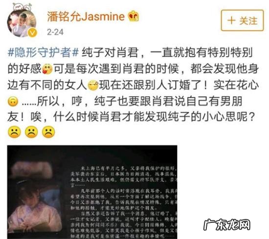 电视剧武藤志雄武藤纯子 武藤纯子扮演者叫什么