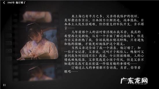 电视剧武藤志雄武藤纯子 武藤纯子扮演者叫什么