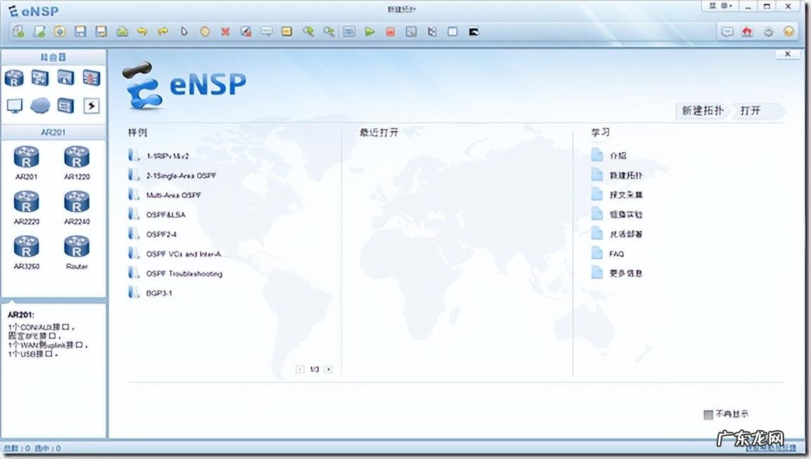 免费强?真实模拟器游戏画面 可以插别人的模拟器游戏下载