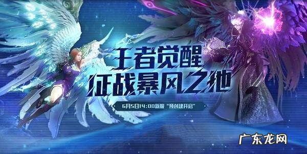 永恒之塔手游下载