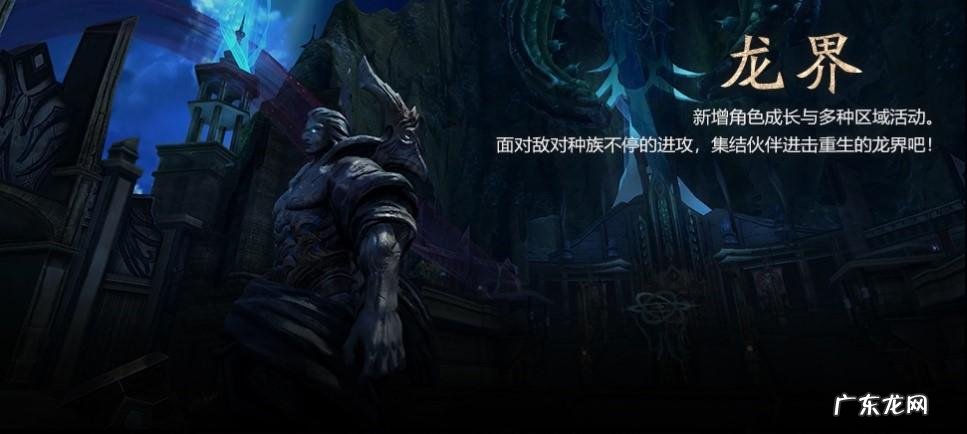 永恒之塔手游下载