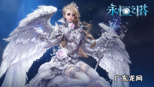 永恒之塔手游下载