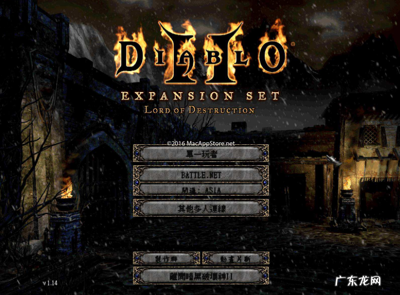 火炬之光2武器伤害和武器dps 火炬之光2武器属性介绍