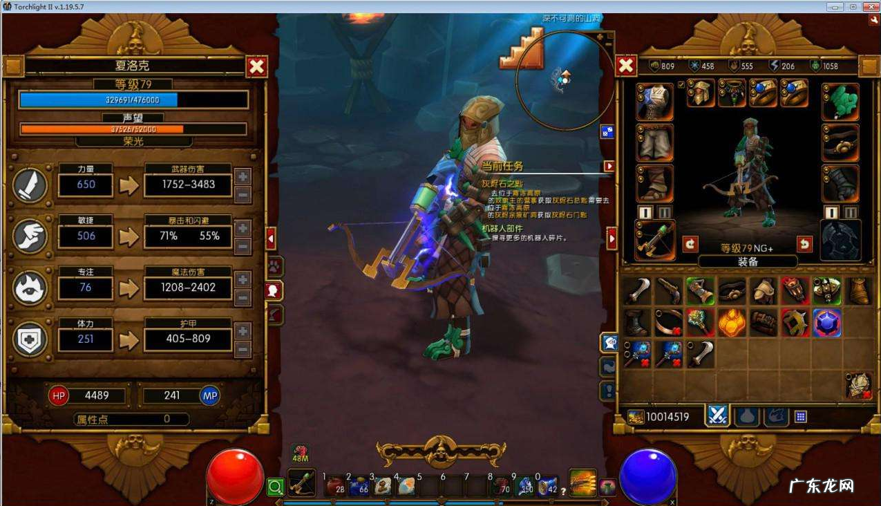 火炬之光2武器伤害和武器dps 火炬之光2武器属性介绍