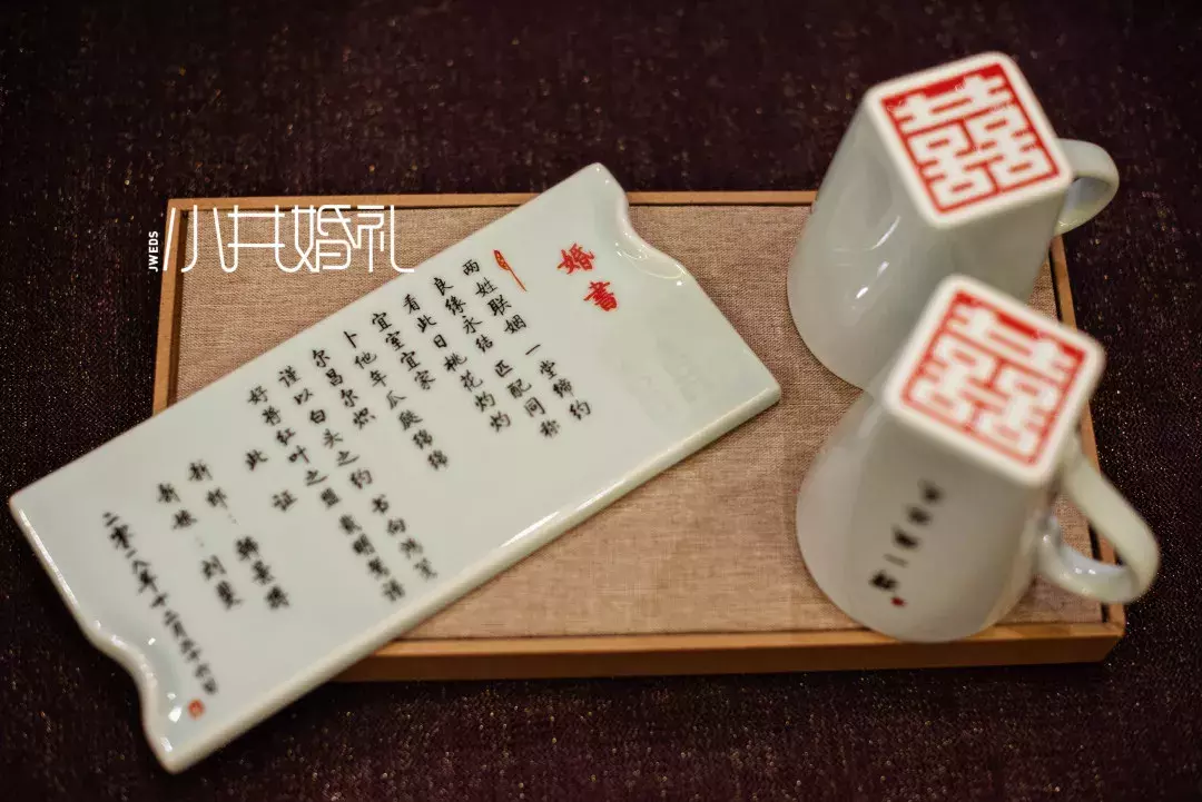 幽默婚礼誓言 婚礼誓言词