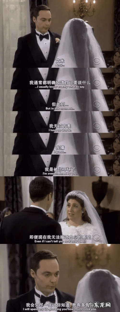 幽默婚礼誓言 婚礼誓言词