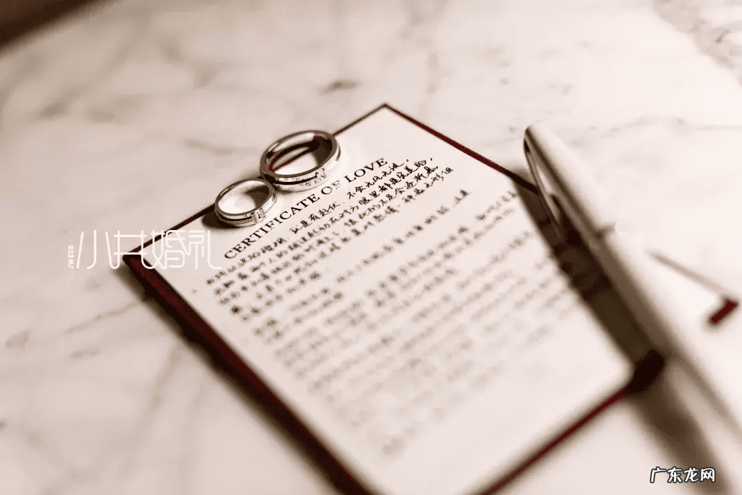 幽默婚礼誓言 婚礼誓言词