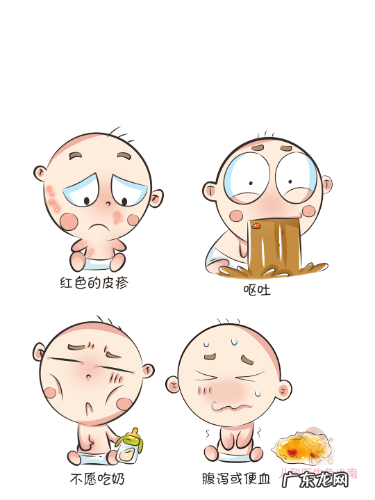 牛奶蛋白过敏大便图 牛奶蛋白过敏症状