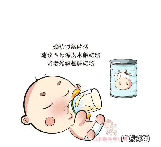 牛奶蛋白过敏大便图 牛奶蛋白过敏症状