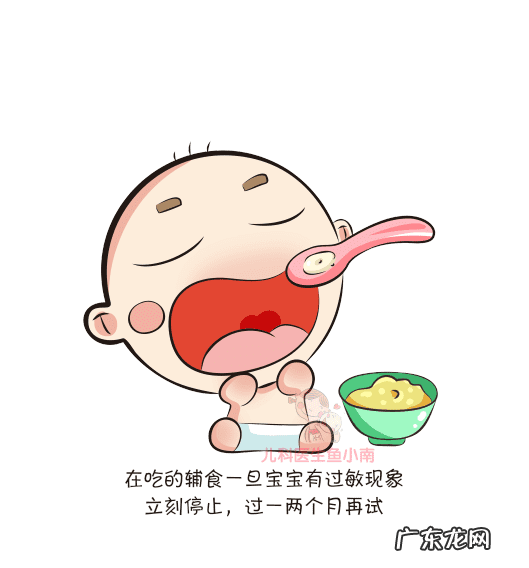 牛奶蛋白过敏大便图 牛奶蛋白过敏症状