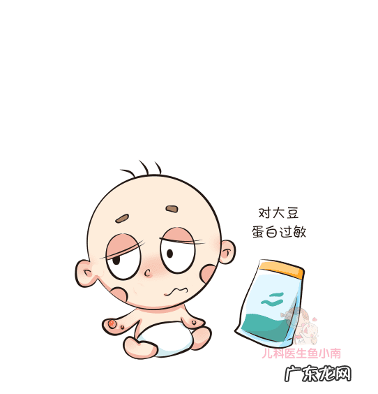 牛奶蛋白过敏大便图 牛奶蛋白过敏症状