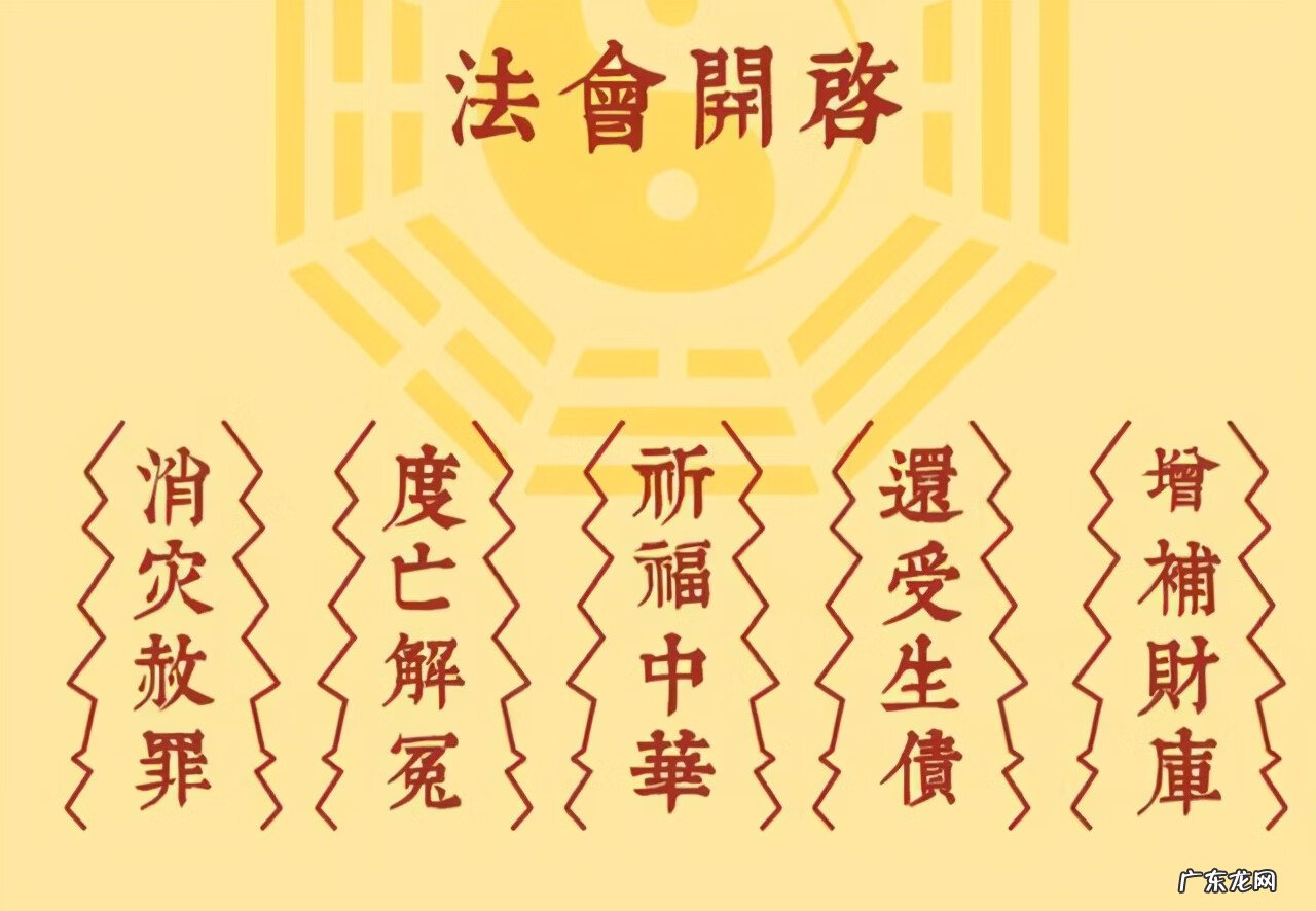 风水补财库的方法 补财库多少钱